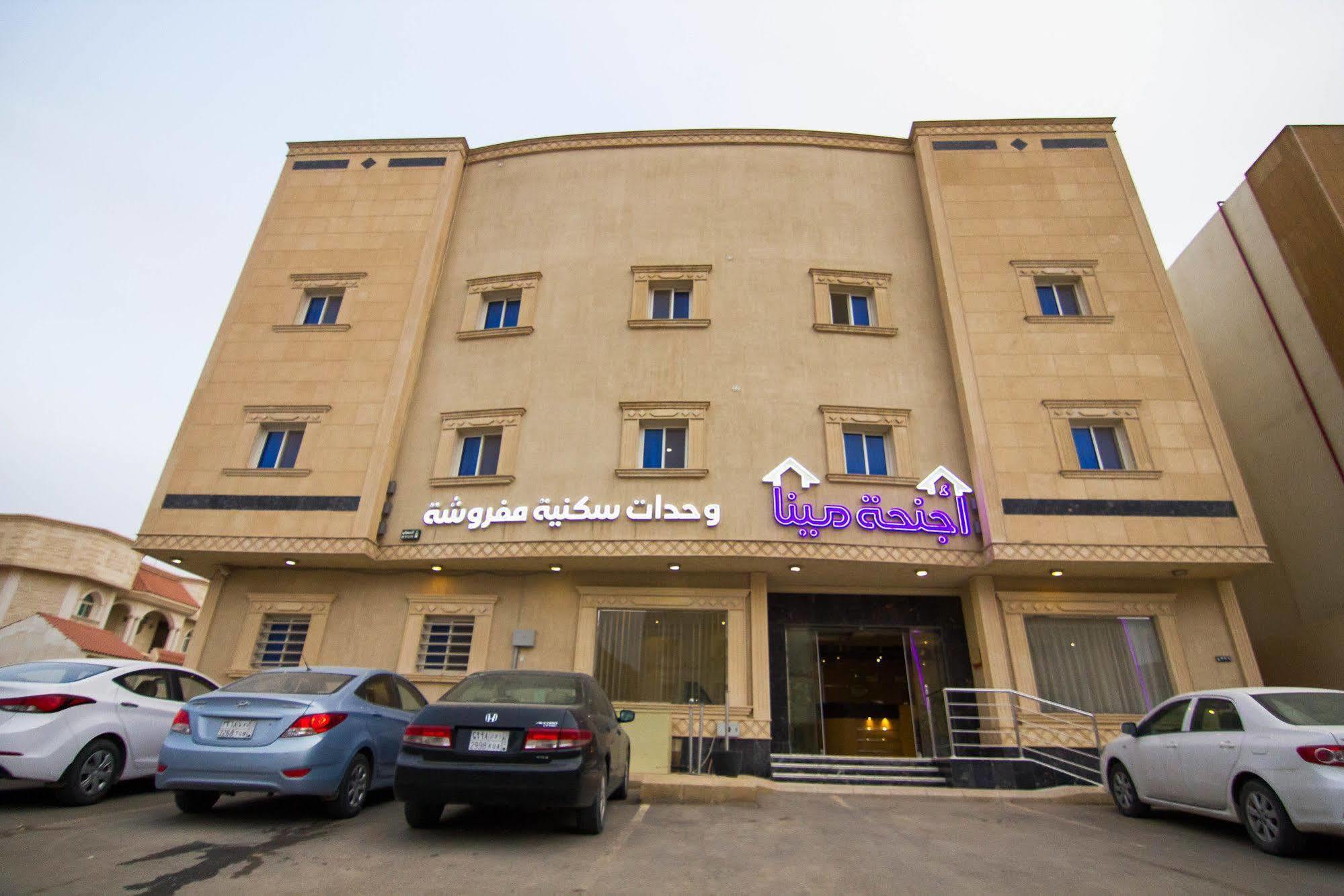 Al Makan Suites 101 By Al Azmy Riyadh Eksteriør bilde